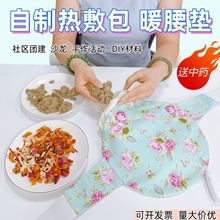 �����ֹ�diy���ϰ� ����ů���|�o��Ě�|����^�F��ů��ɳ�����