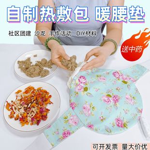 �����ֹ�diy���ϰ� ����ů���|�o��Ě�|����^�F��ů��ɳ�����
