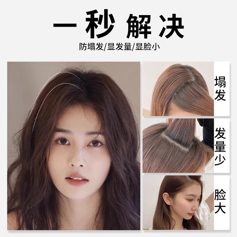 Cabeza plana artefacto Cabeza trasera Cojín completo bolsa de pelo cabeza redonda alta Cráneo superior Raíz de pelo clip suelto pieza de pelo Pelo esponjoso dispositivo femenino