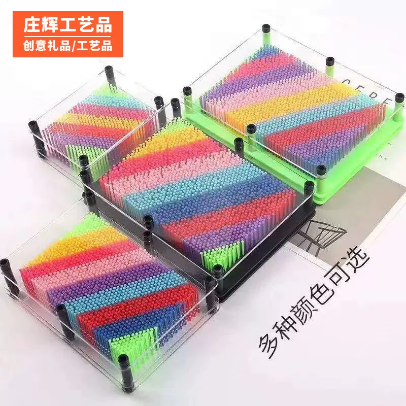 彩虹色/创意3D百变针画手模三维立体手印针雕家居工艺品厂家批发