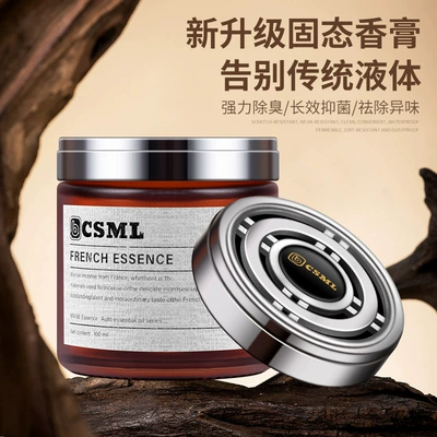 Car Perfume Aromatherapy, for Infants and Young Children