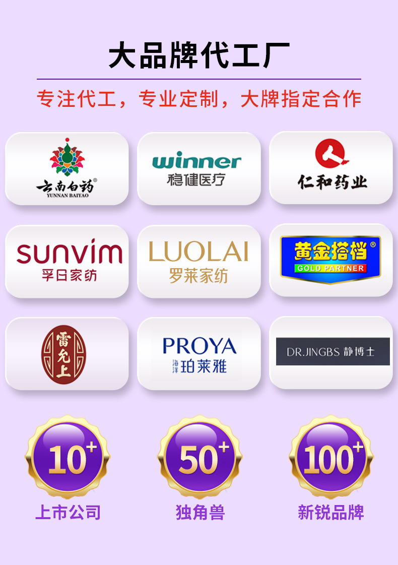 详情页通用图片_05.jpg