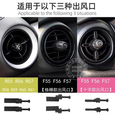 R55R56F56 air conditioning air outlet, Car cup holder/beverage holder