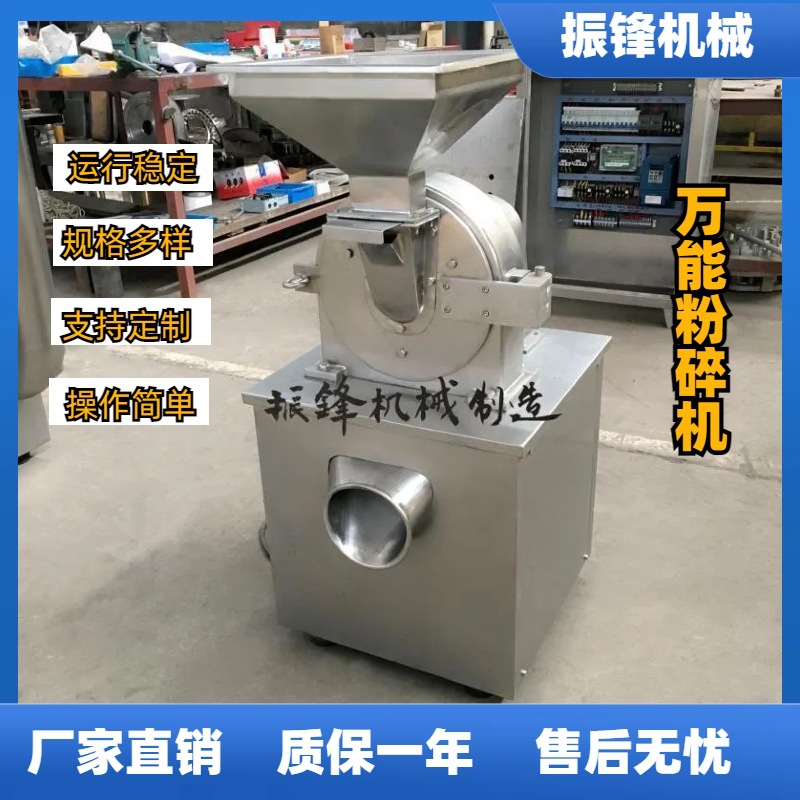香辛料粉碎机玉米磨粉机小型不锈钢杂粮粉碎机器商用设备干磨