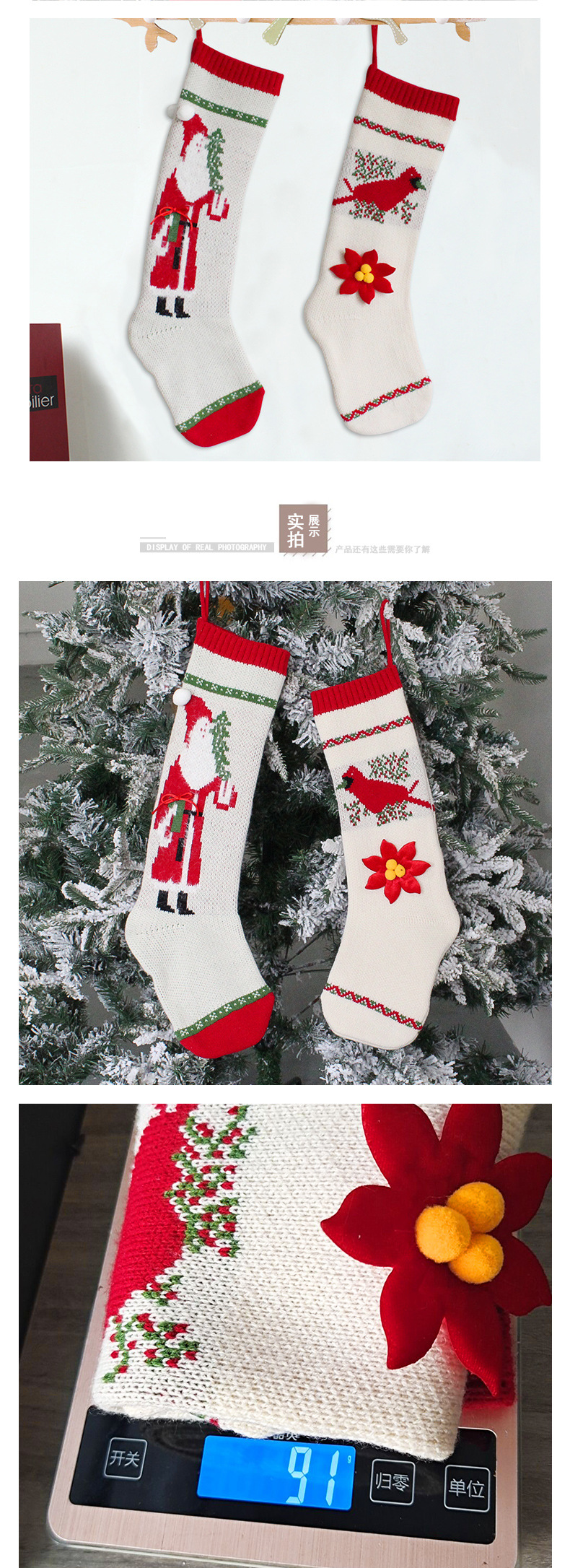 Hong Kong Amour Croix-frontière De Noël Chaussettes Tricoté Cadeau Sac Long Sac De Bonbons De Noël Pendentif Arbre De Noël Décoration Fournitures display picture 3