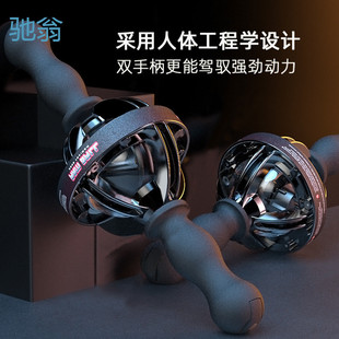 nrq arm power device big gyro 200kg fitness device forearm arm training device resistance arm speed device sports equipment