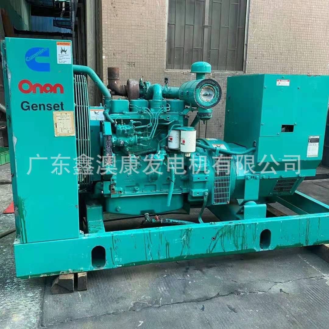 50KW二手小康明斯CUMMINS柴油发电机组出售出租回收维保