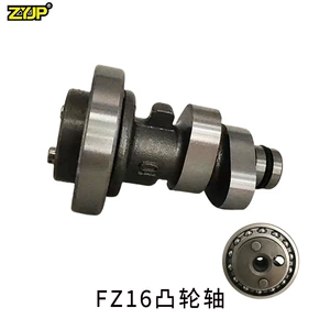 Cross-border motorcycle FZ16 camshaft for BYZON FZH150cc engine accessories 21C-E2170-00