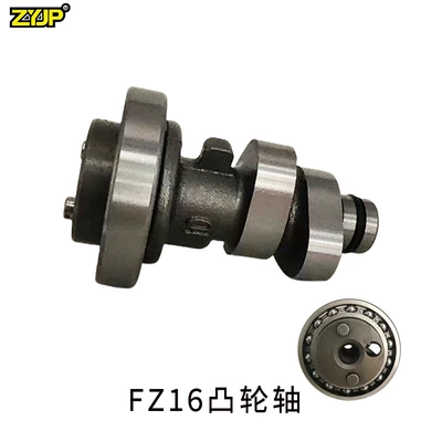 Cross-border motorcycle FZ16 camshaft for BYZON FZH150cc engine accessories 21C-E2170-00