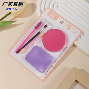 in stock makeup brush beauty tools set portable beauty tools wholesale puff beginner makeup tools
