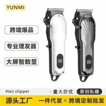 厂家批发跨境热销理发电动推子液晶数显雕刻修剪理发神器电推剪