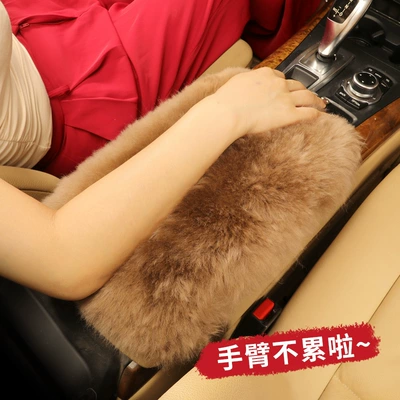 Armrest box pad – pad