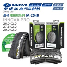 ���Z�A26 27.5 29*2.0���R��ɽ��܇����܇݆̥����̥�p����ɽ�R̥