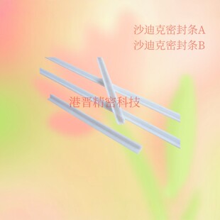 ɳ�Ͽ��ܷ�lA/B 3034882/3034651 ԭ�S��Ʒ�����ܷ�� �ەx�Ƽ�