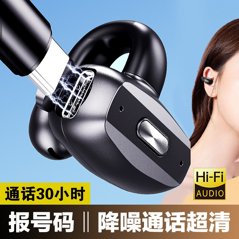 Wireless Bluetooth Earphones Xiaomi Clip-On Mini Single-Ear Noise-Cancelling Ultra-Long Battery Life Compatible with Apple Huawei Vivo