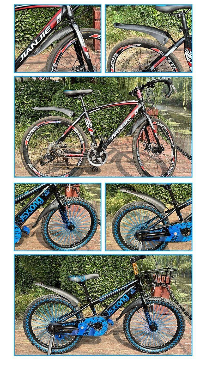 Suitable for Giant Atx660/620/720/810/830/860 Mountain Bike Fender Mudguard Accessories