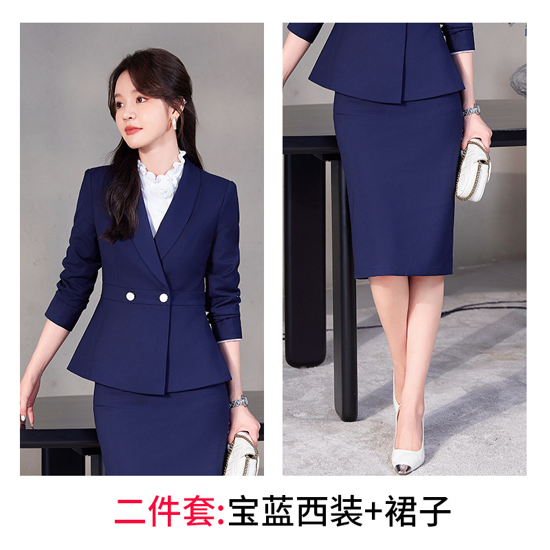 6293 사파이어 블루 슈트 + 스커트