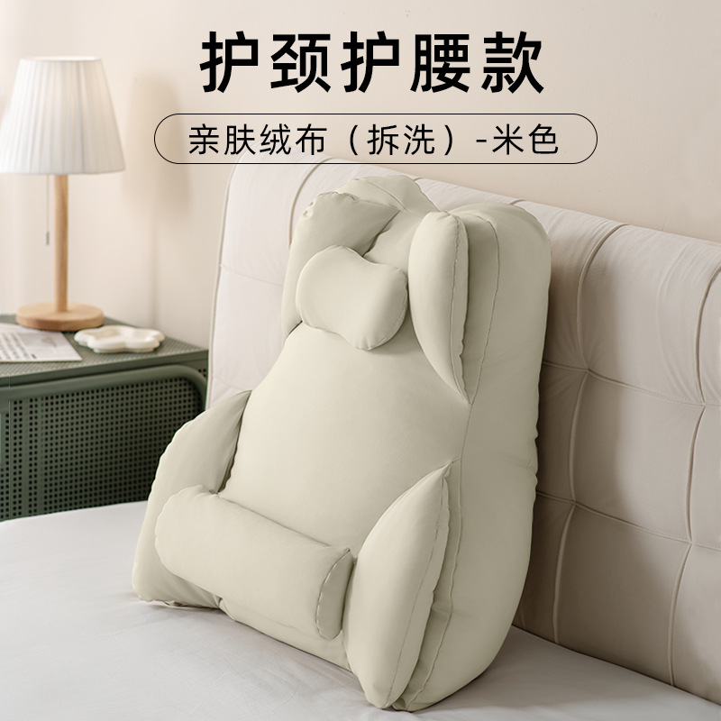 업그레이드된 목/허리 보호대 - 융 원단, 세탁 가능 - 베이지