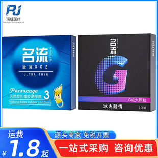 ���������� �±�002 3/30ֻ�b��ȫ�� ��Ȥ�Ƶ���Ӌ����Ʒ���l���l