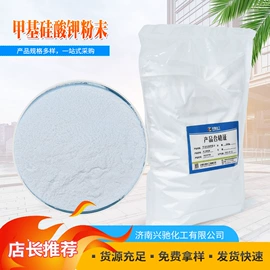 纺织柔软剂;消泡剂;防水剂