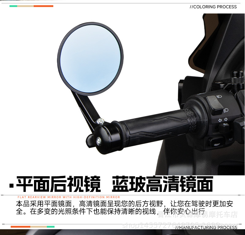Motorcycle CNC Handlebar Mirror Modified Rear Mirror Handlebar Mirror 22MM All Aluminum Round Handlebar Mirror