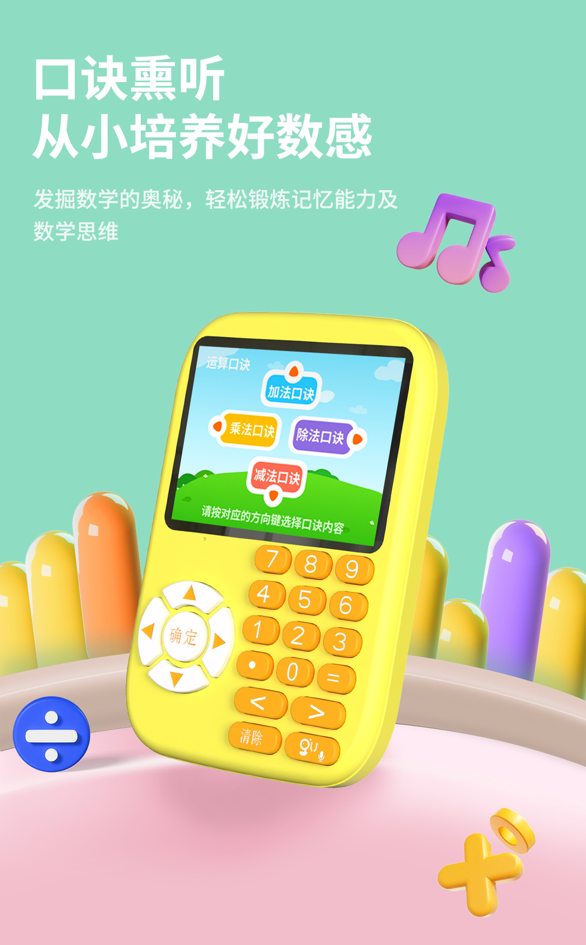 详情图