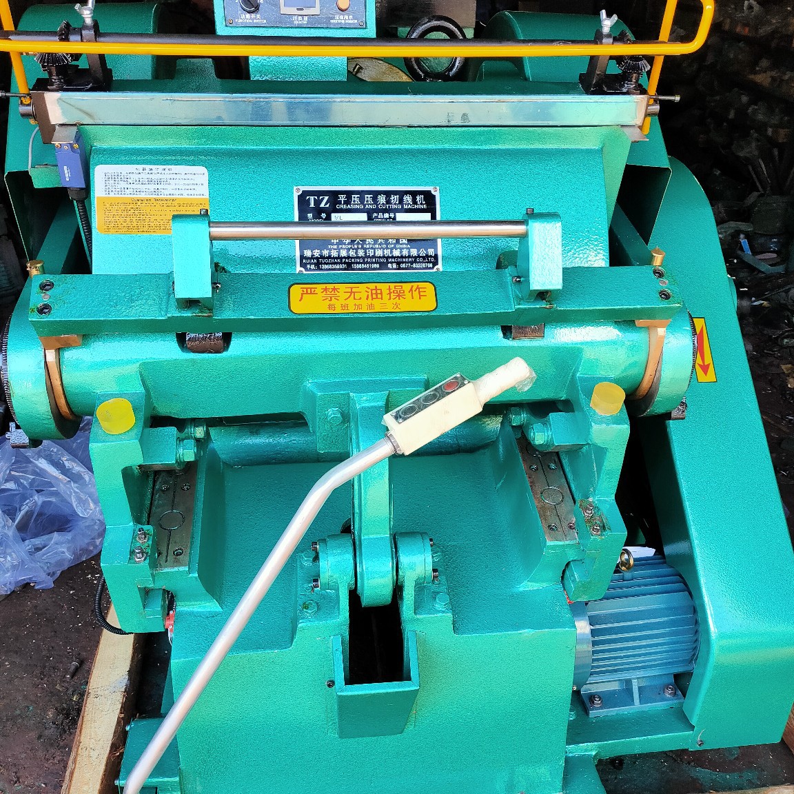 四开型压痕机模切机啤机闷盒机