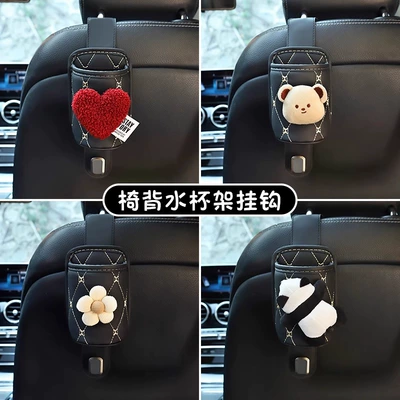 Car cup holder/beverage holder, car seat rear row hook