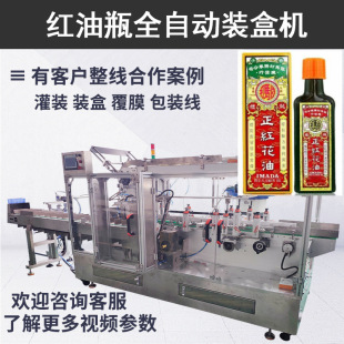 ���Ƹ��ٵ���Ʋ���ƿ�b�ЙC�t��ƿ�b���O��ș���b���Ԅӷ��f����