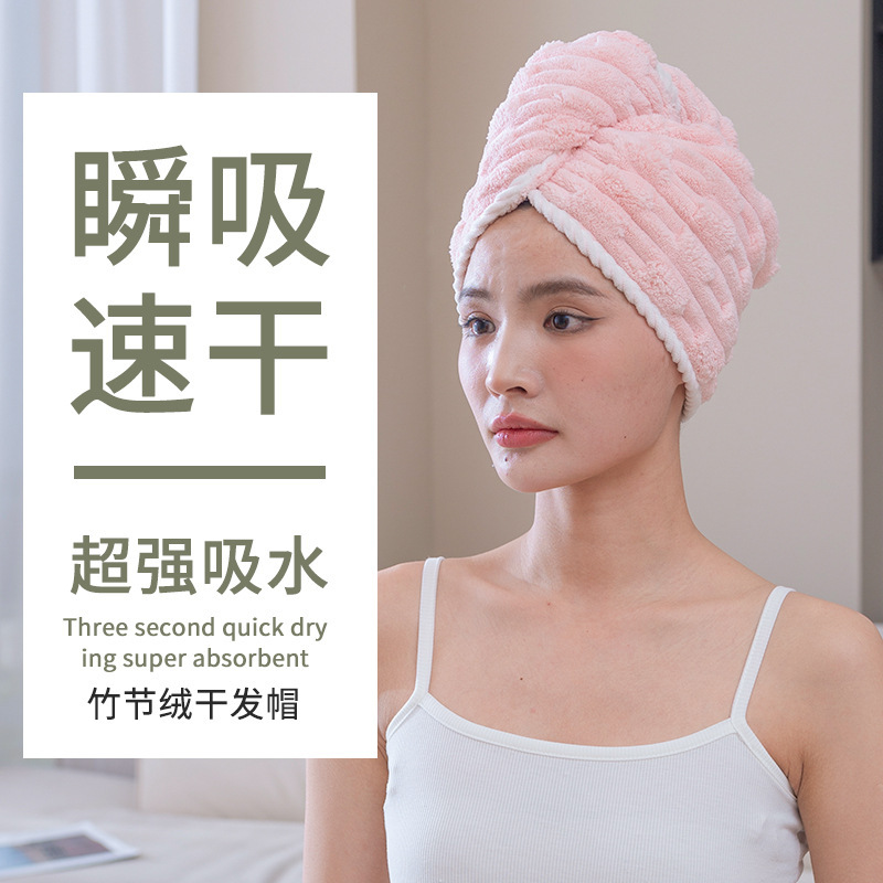 Bamboo velvet hair-drying cap for women super absorbent quick-drying thickened shower cap headscarf for women Bamboo velvet hair-drying cap for women super absorbent quick-drying thickened shower cap headscarf for women