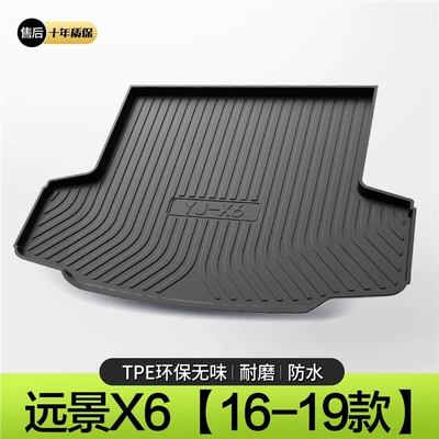 for Geely Vision X3/X6Pro: Trunk Mat - model-16-19-far-view-x6-standard