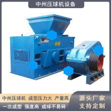 焦粉压球机 碳粉压球机 成套型煤生产线设备 压煤球机