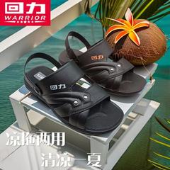 回力サンダル男3883サンダル夏は涼しくて室内外の運転靴を履いています。