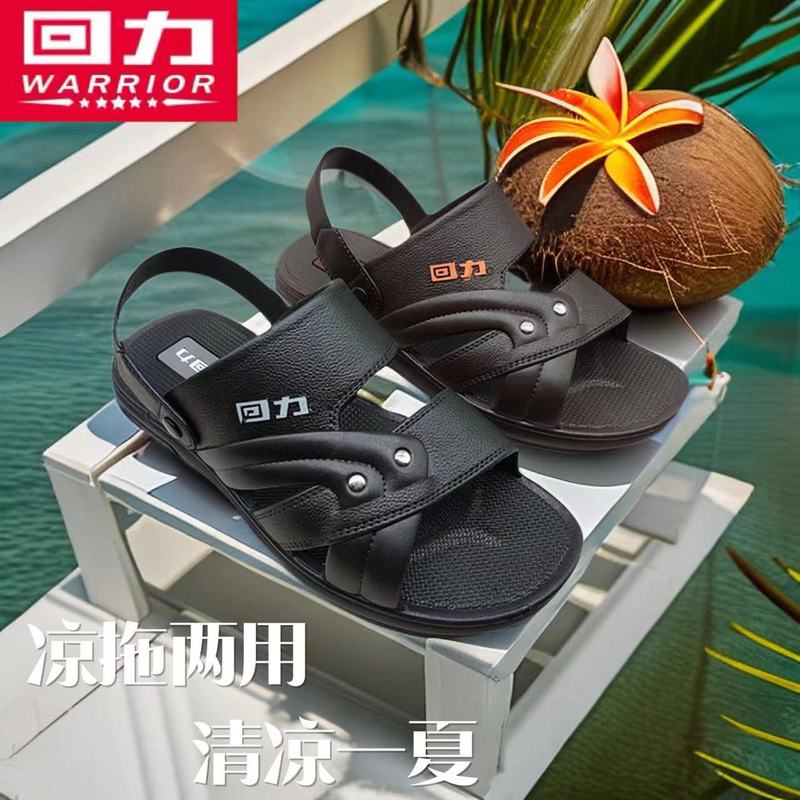 Huili sandals men's 3883 sandals summer wear sandals indoor and outdoor driving shoes middle-aged father Shoes sandals wholesale Huili sandals men's 3883 sandals summer wear sandals indoor and outdoor driving shoes middle-aged father Shoes sandals wholesale