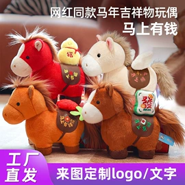 毛绒玩具;公仔挂件;吉祥物公仔