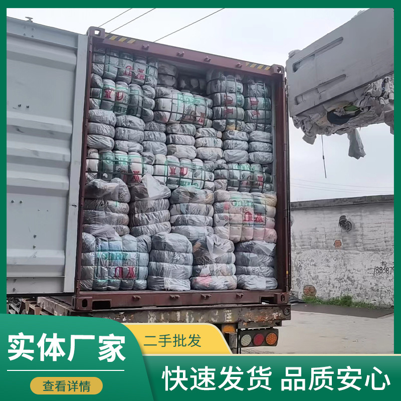 Foreign Trade Africa Southeast Asia Second-Hand Clothes Worn Men's and Women's Jeans Class a Clothing Factory Wholesale Foreign Trade Africa Southeast Asia Second-Hand Clothes Worn Men's and Women's Jeans Class a Clothing Factory Wholesale