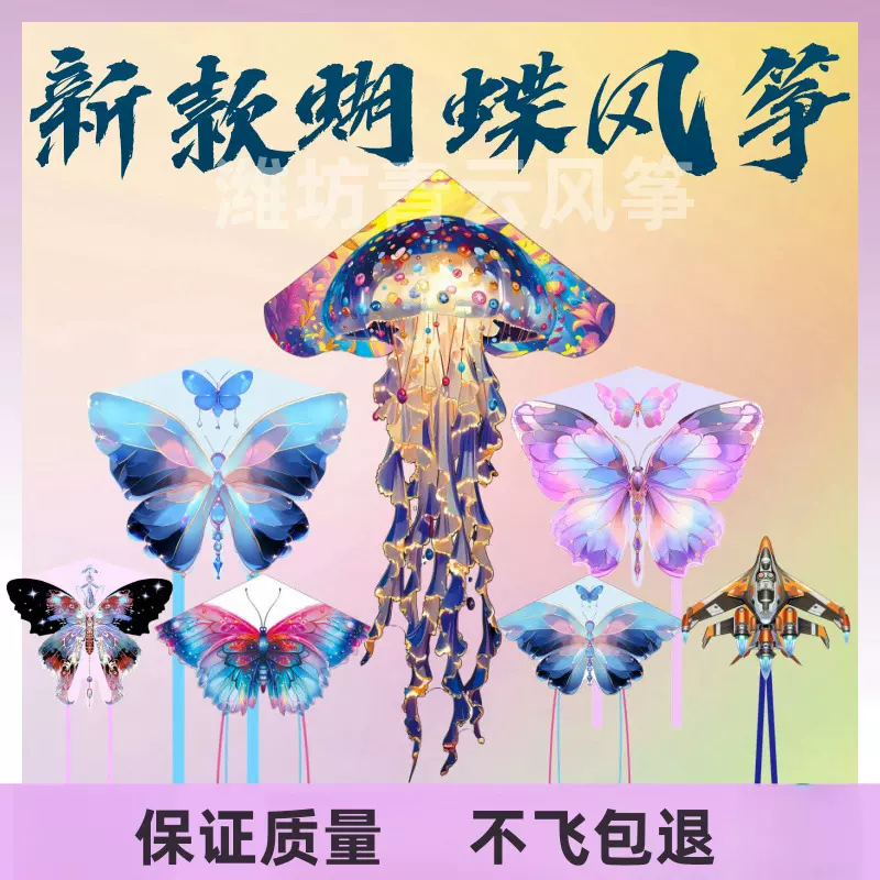 1.7米新款红金鱼风筝批发 成人大型风筝微风易飞荷花金鱼风筝批发