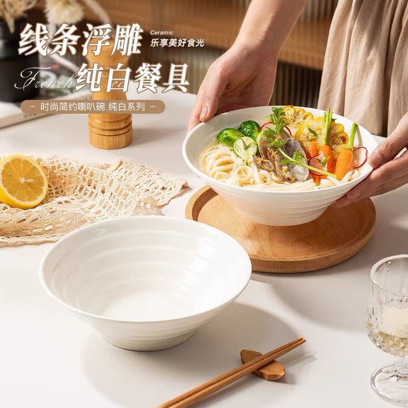 面碗日式斗笠碗拉面碗简约纯白陶瓷大碗高级感汤面碗泡面沙拉碗