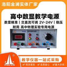 04006�������Խ�ѧ��Դ����2V��24Vֱ����ѹ ��Ʒ�ʽ�ѧ��Դ
