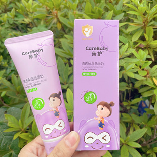 Jindun Pro-care Fruit Excellent Vitamin C Moisturizing Children's Facial Cleanser Gentle Cleansing Primary School Mother and Infant Factory
