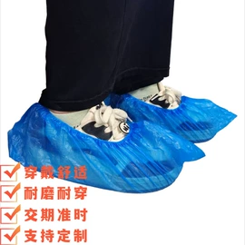 其他一次性;一次性鞋套;一次性手套