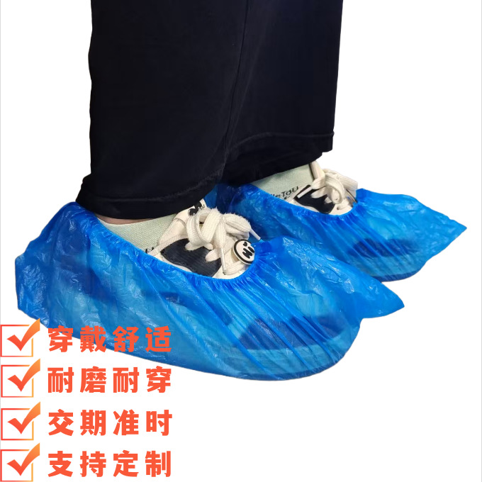 Disposable Cpe Shoe Covers, Short Tube, Thickened, Household Plastic Shoe Covers, Waterproof and Dustproof, Indoor, Hotel, Factory, Hospital