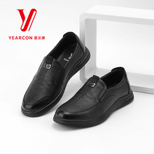 意尔康男鞋真皮休闲皮鞋男软底S111AR50427A