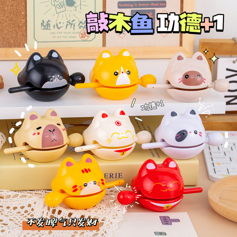 Cartoon Little Wooden Fish Knocking Cute Pet Cute Portable Decompression Office Meditation Ornaments Student Toys Small Gifts for the Beginning of School
