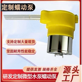 自吸泵;转子泵;真空泵