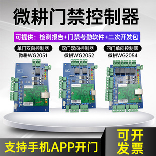 ΢���T�����������ư�ϵ�y���T�������WWG2052�p�T���TWG2051