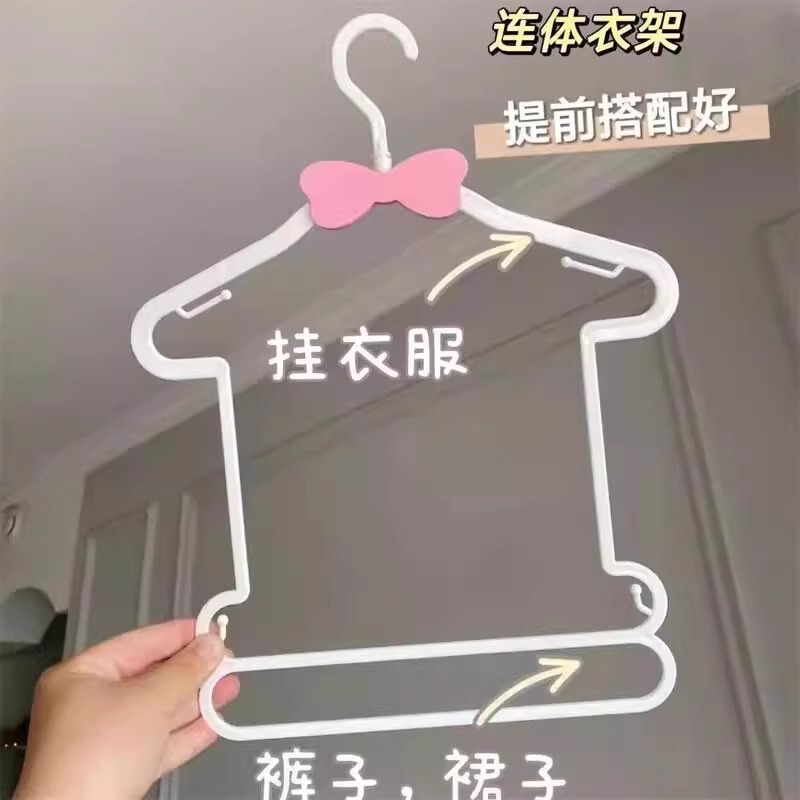 【新款】家用加厚儿童衣架儿童蝴蝶结连体衣架挂套装衣服撑一体套|undefined