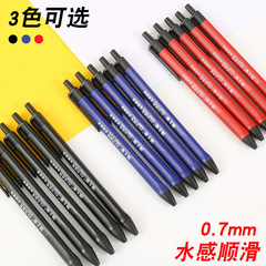 ボールペンa2中オイルペン0.7mm押し青赤黒三角ペン手触り滑らか学生文房具卸売り