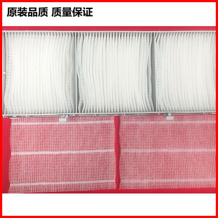 Original projector filter screen suitable for christie science vision LWU900-DS/LWU1200-DS/LWU755-DS