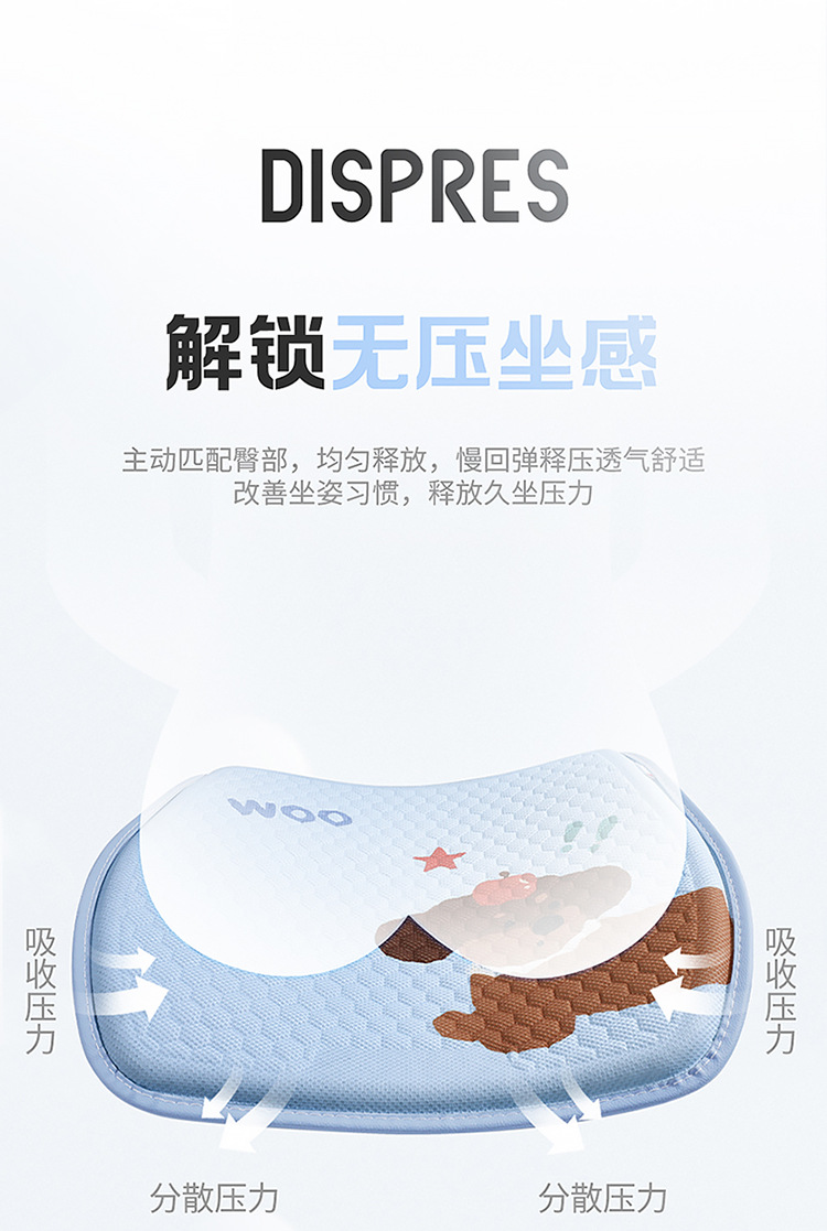 Summer car seat cushion cool cushion car seat cushion cartoon cold gel three-piece set sedentary fart cushion summer breathable seat cushion